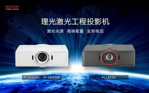 3D⹤ͶӰPJ LU5000/LW5000/LX550B͸MQɹʿ˽