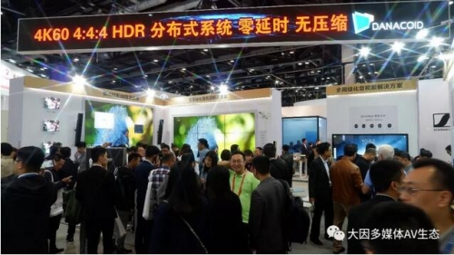 Infocomm 2018 DANACOIDʬFҕlQ