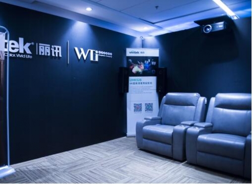 Vivitek(Ӎ)ᘌ4KͥӰԺÑչʾǙCUHK528