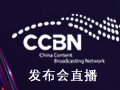 ڬF(xin)CCBN2019l(f)ֱ