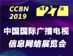 ںI(lng)ҕ ǻBδ CCBN2019