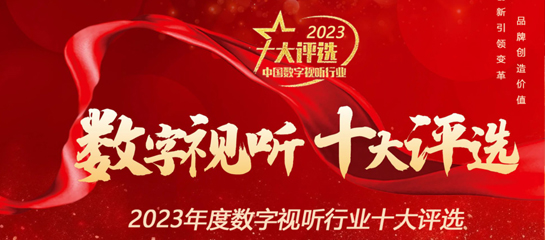 2023Ȕҕ ИIʮƷux