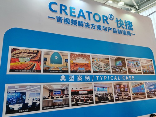 ֱCREATOR2023걱(hu)F(xin)(chng)16