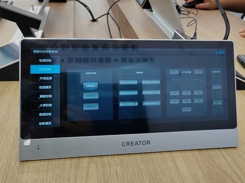ֱCREATOR2023걱(hu)F(xin)(chng)27