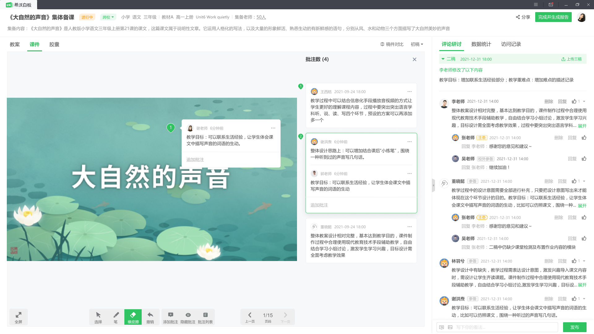 wnXˣn