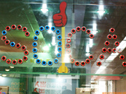 eLOGO