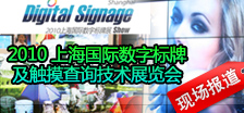 2010ڶϺH(sh)֘չ