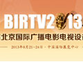 BIRTV2013itavcnȫI(lng)