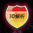 3d